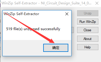 Multisim14.0安装激活详细步骤截图