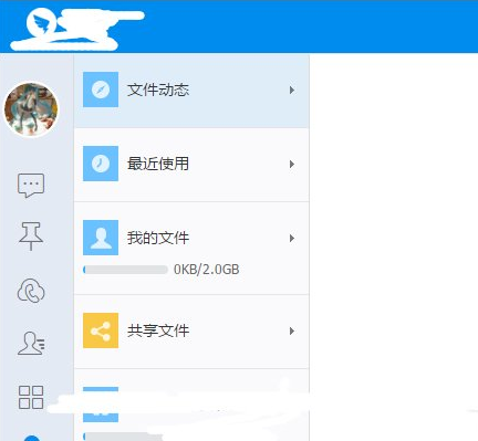 钉钉中填写周报总结的详细操作介绍截图