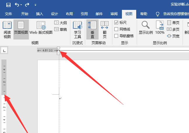 word2019显示标尺的具体操作步骤截图