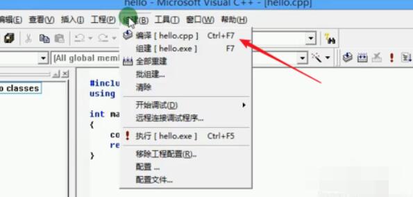 VC++ 6.0编写程序的详细步骤截图