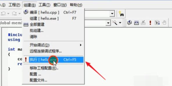 VC++ 6.0编写程序的详细步骤截图