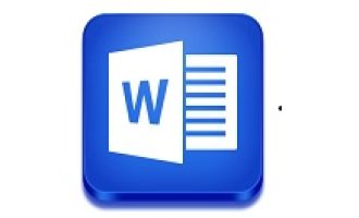 关于Word2019绘制立方体的操作方法。