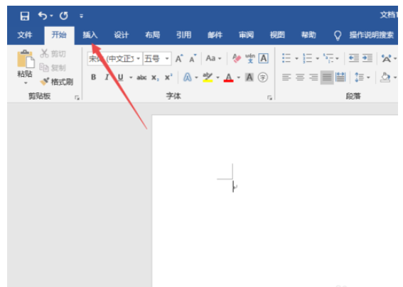 word2019制作组织结构图的操作教程截图