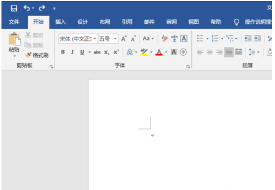 word2019设置图片背景的操作教程截图