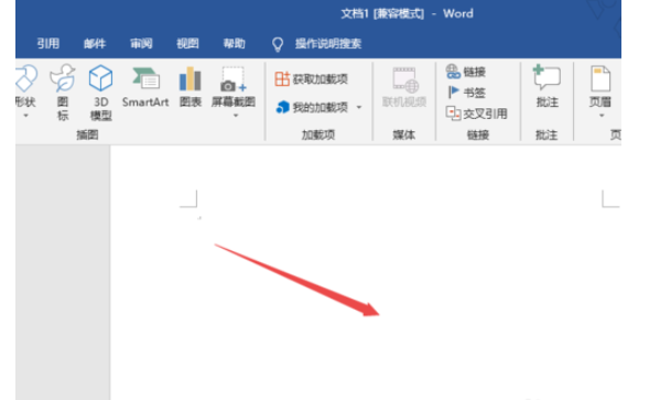 Word2019绘制表格的详细操作教程截图