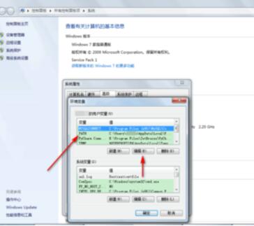 Anaconda设置环境变量的操作方法截图