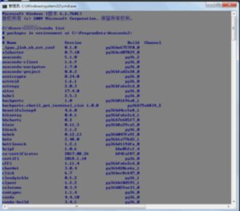 Anaconda设置环境变量的操作方法截图