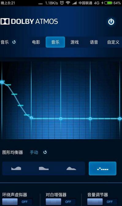 dolby音效在miui中的安装方法截图