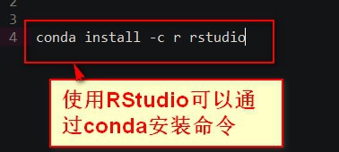 Anaconda安装r语言的方法介绍截图