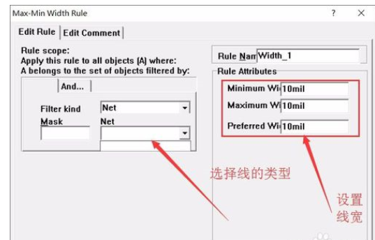 Protel99se中PCB设置线宽的相关简单教程截图