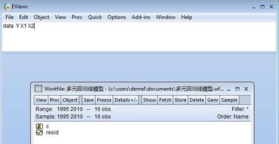 Eviews多元回归模型分析具体方法截图