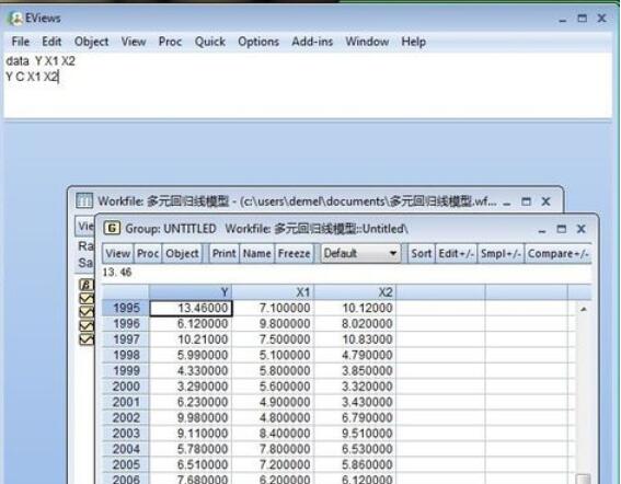 Eviews多元回归模型分析具体方法截图