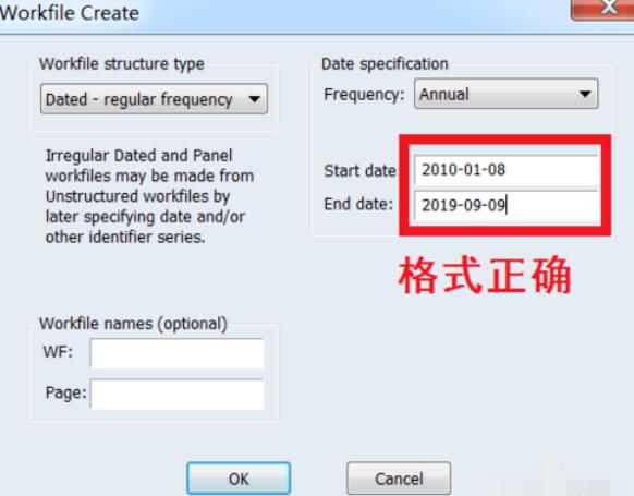 Eviews中导入Excel数据的详细方法截图