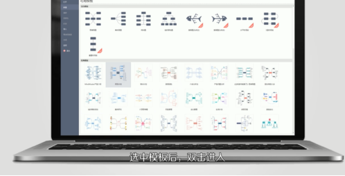 mindmaster制作项目流程图的操作教程截图