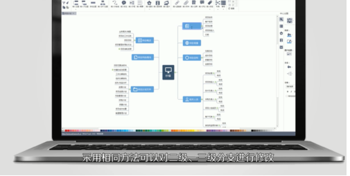 mindmaster制作项目流程图的操作教程截图