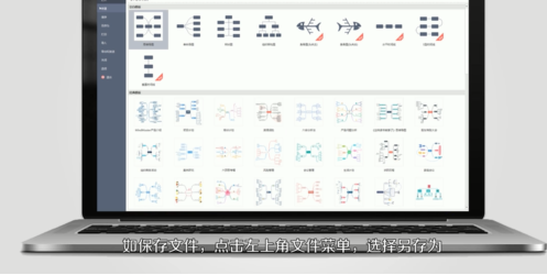 mindmaster制作项目流程图的操作教程截图