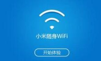 今天分享小米随身wifi驱动官方驱动和使用具体方法。