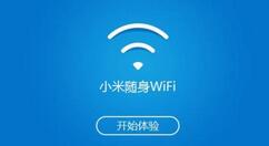 小米随身wifi驱动官方驱动和使用具体方法