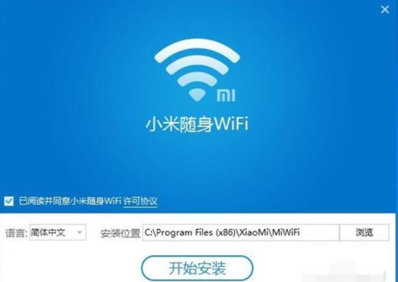 小米随身wifi驱动官方驱动和使用具体方法截图