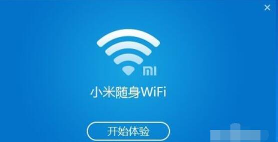 小米随身wifi驱动官方驱动和使用具体方法截图