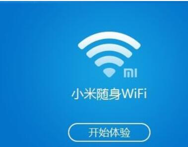 小米随身wifi驱动官方驱动和使用具体方法截图