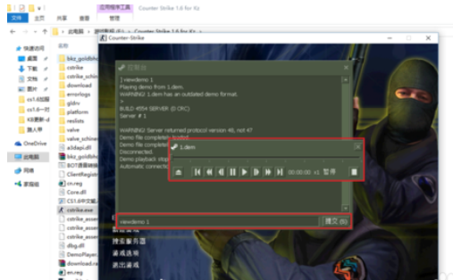 cs1.6播放和观看demo的操作教程截图