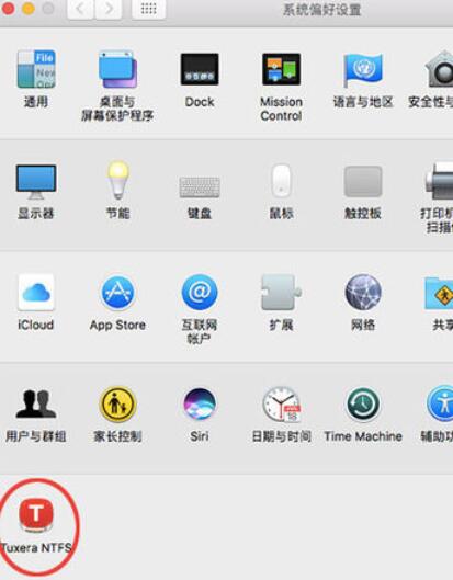 ntfs for mac更新软件版本的方法截图