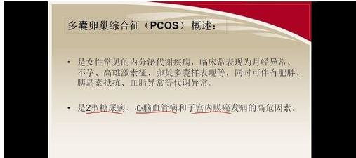 ppt2010给幻灯片添加标注的方法截图