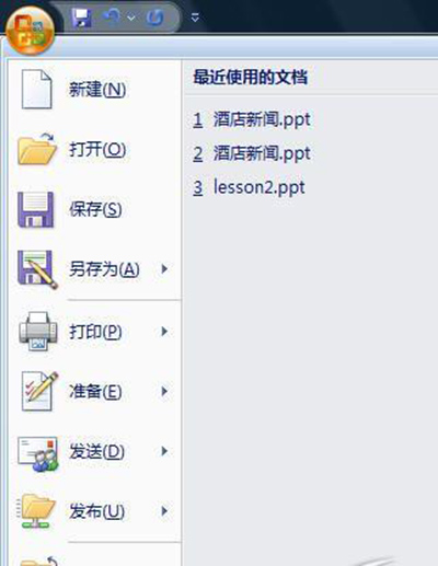 ppt2010插入Flash动画的简单使用方法截图