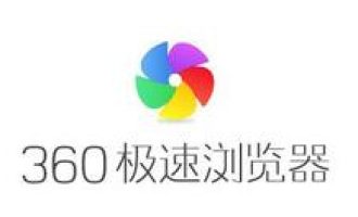 我来教你360浏览器中关闭网页图片放大镜的操作流程。