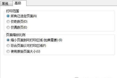 迅读pdf大师中打印设置的具体方法截图