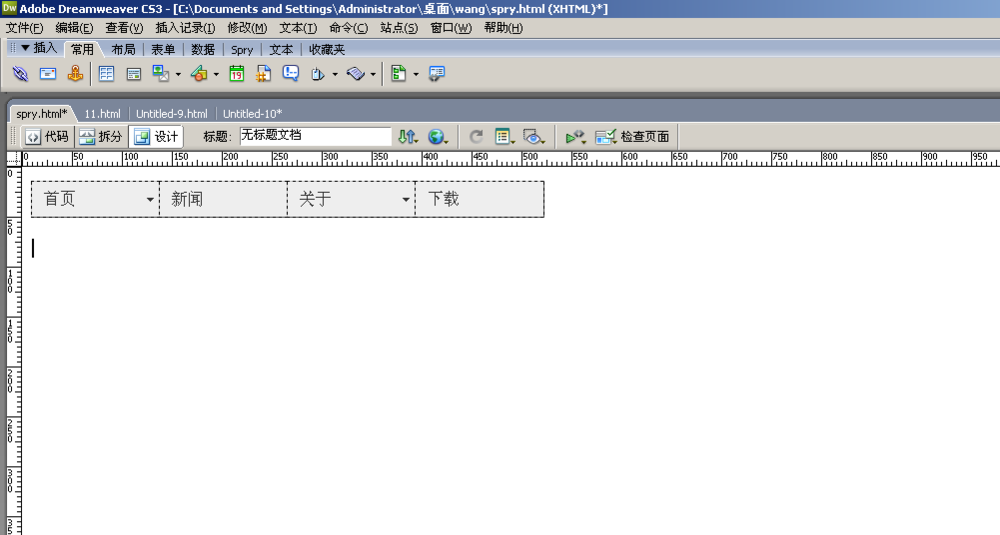 dreamweaver cs6网页中制作DIV图层的相关操作步骤截图