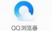 说说QQ浏览器屏蔽广告的具体操作步骤。