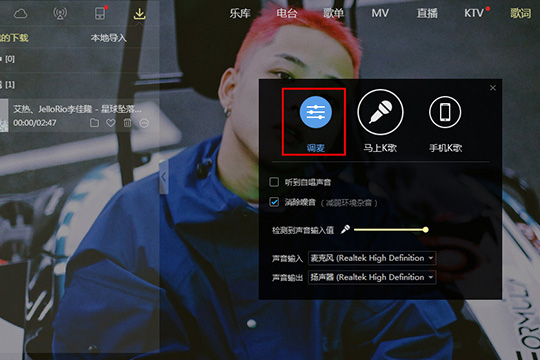 使用酷狗音乐来K歌的具体操作步骤截图