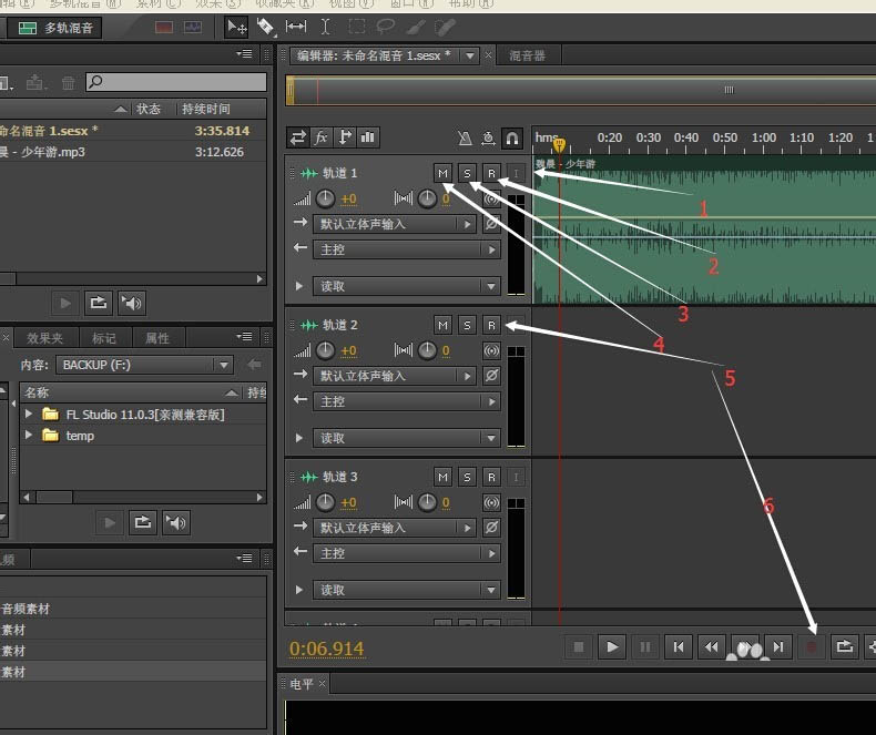 使用adobe audition cs6软件录音的具体操作方法截图