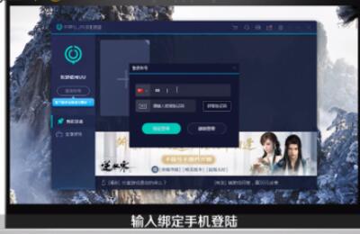 uu加速器兑换码使用方法截图