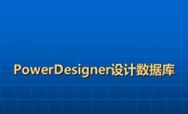 分享powerdesigner的对象查询功能的使用教程方法。