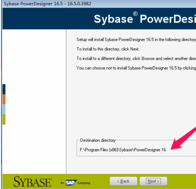 powerdesigner安装的详细教程截图