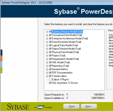 powerdesigner安装的详细教程截图