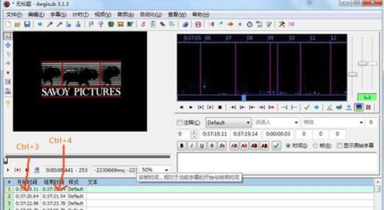 Aegisub快速添加字幕的操作技巧截图