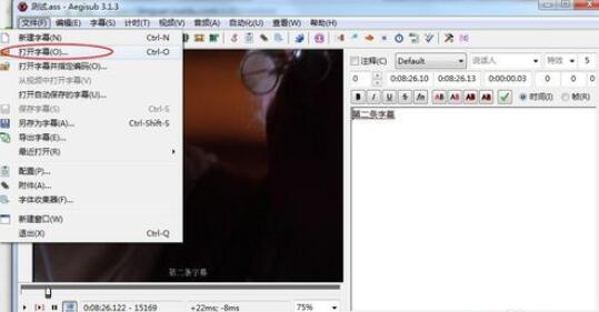Aegisub快速添加字幕的操作技巧截图