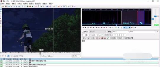 Aegisub字幕时间轴修改方法截图