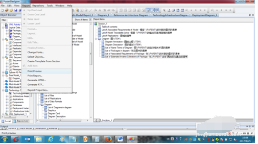 powerdesigner生成模型报告的使用教程截图