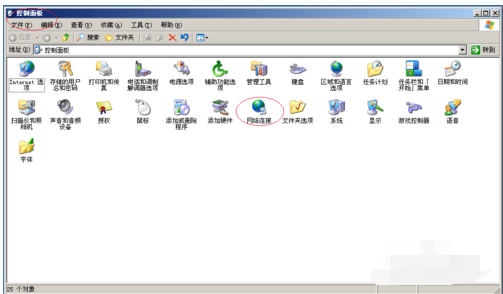 Windows Server 2003设置服务器IP地址的操作教程截图