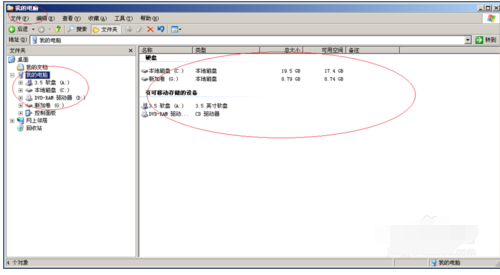 Windows Server 2003断开连接网络计算机的操作教程截图