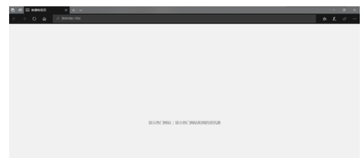 Edge浏览器修改主页的简单教程截图