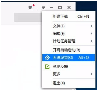 Edge浏览器关联迅雷的操作教程截图