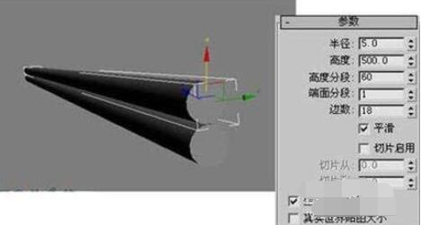 3dmax2012设计奥运五环的具体步骤截图