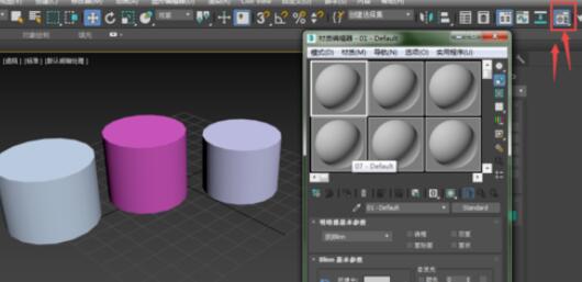 3dmax2012材质编辑器的使用步骤截图