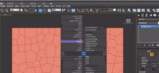 3dmax2012制作水立方形状的步骤截图